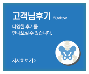 탑척추교정지압원_메인중간_교정사진